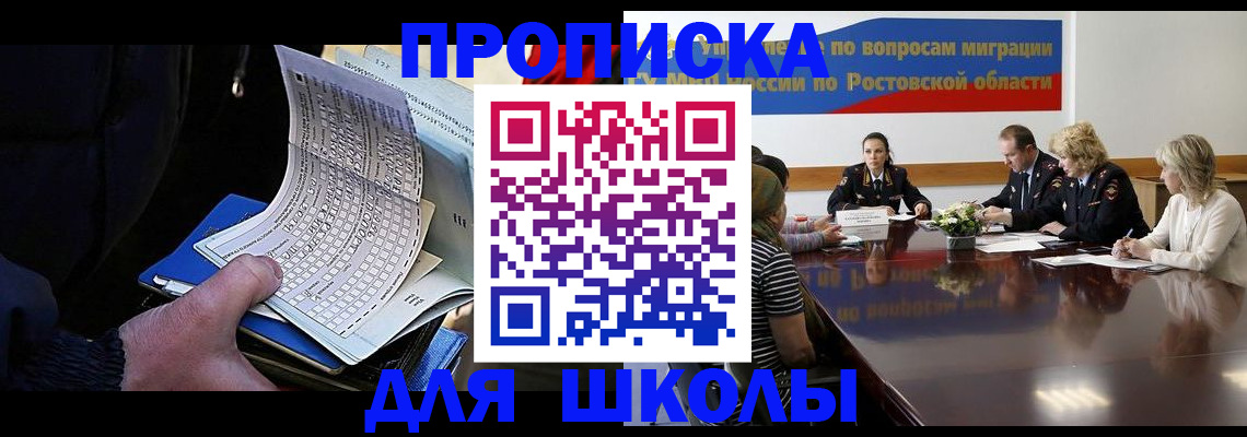 временная регистрация 2025 в Кукморе