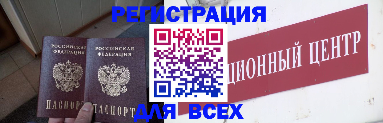 временная регистрация госуслуги в Кукморе