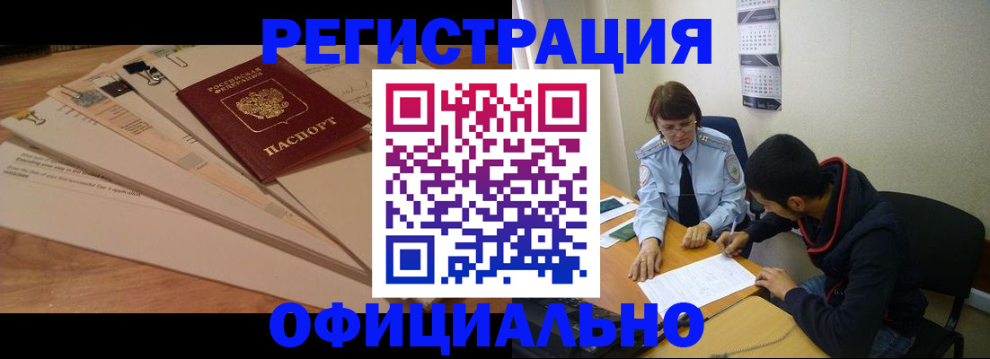 пропишу в квартире в Кукморе