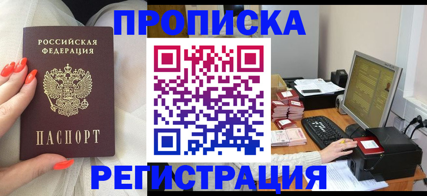 временная регистрация поиск в Кукморе