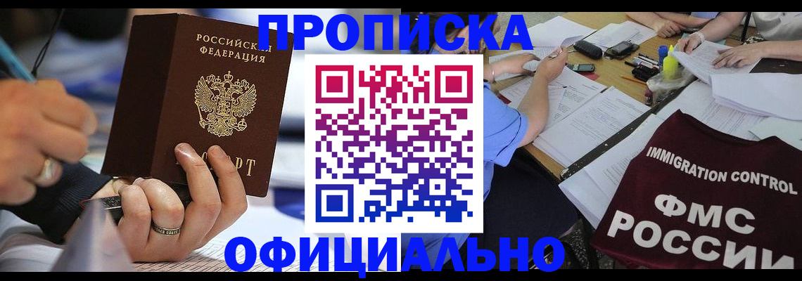 временная регистрация госуслуги в Кукморе